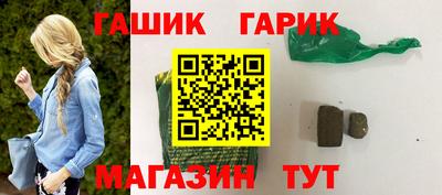 амфетамин Бийск