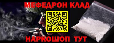 метадон Беслан