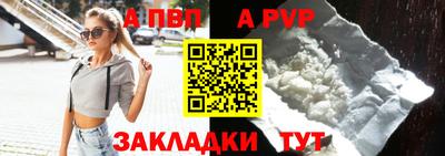 амфетамин Бийск