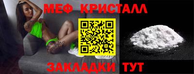 мет Заводоуковск