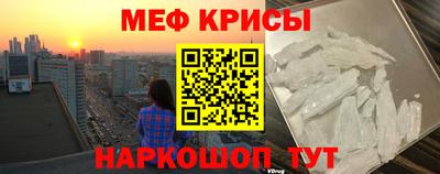 метадон Беслан