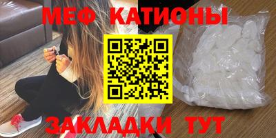 амфетамин Бийск