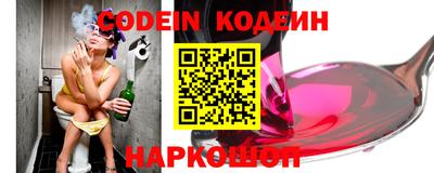 спиды Жуковский