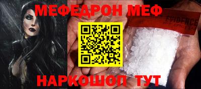 ешки Берёзовский