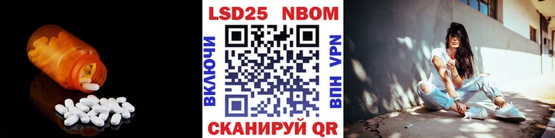 LSD-25 экстази кислота  ОМГ ОМГ ONION  Сертолово 