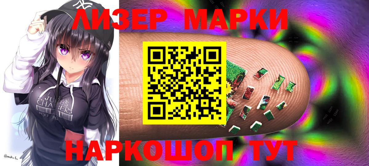 Сертолово  ЛСД экстази  Вход с VPN  Лсд 25 экстази ecstasy  LSD-25 экстази кислота 