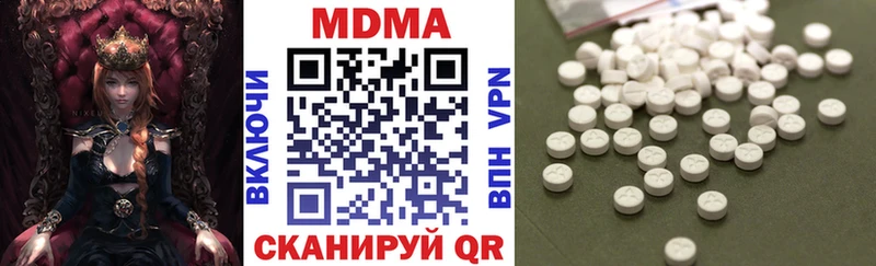 купить   Сертолово  МДМА Molly 