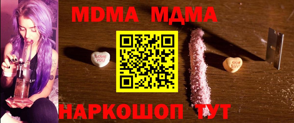МДМА VHQ Сертолово