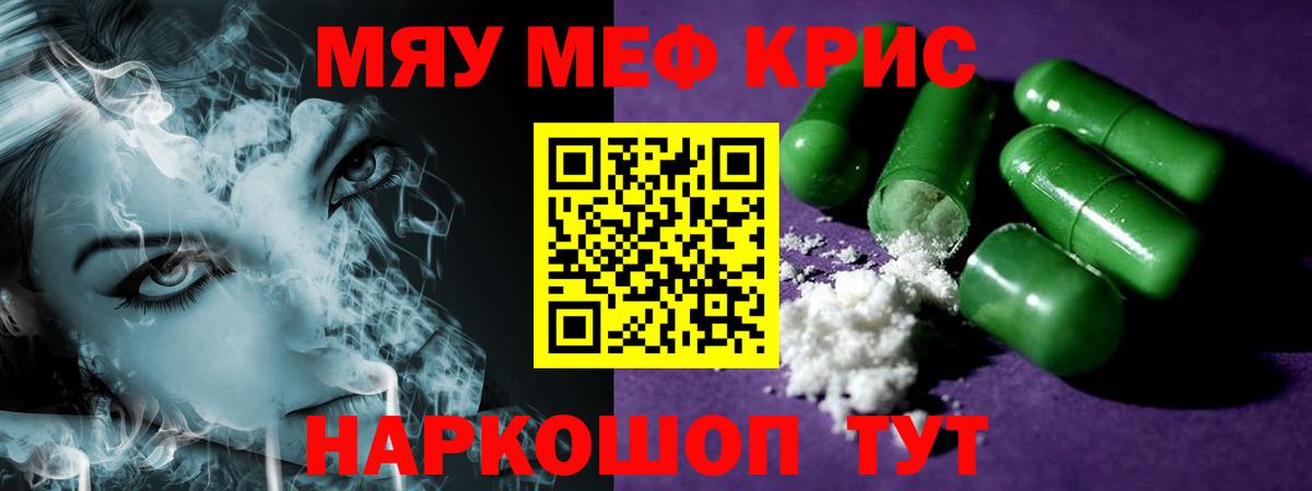 МЕФ мука Сертолово