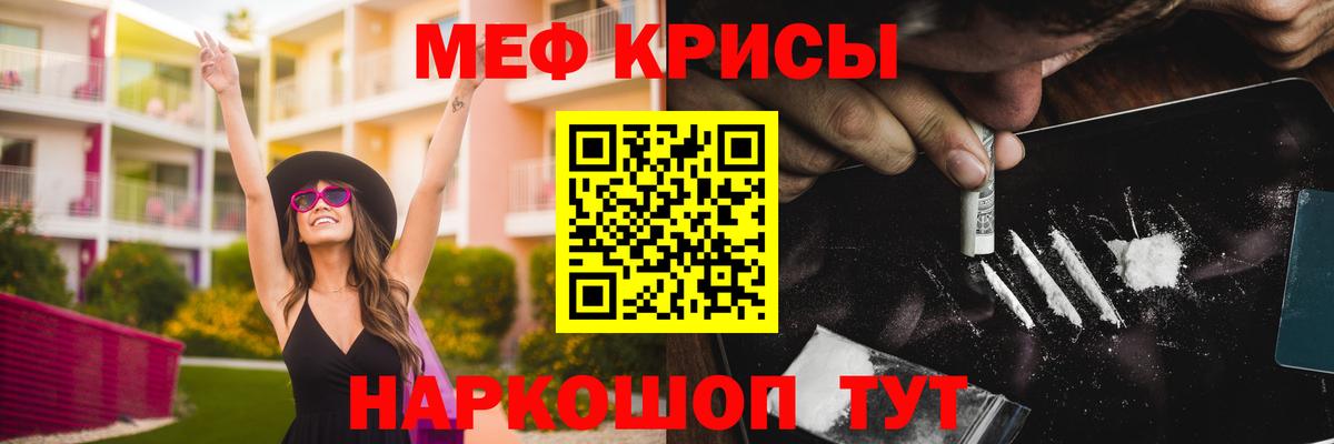 Сертолово  Мефедрон  МЯУ-МЯУ  Мефедрон мяу мяу  Вход с VPN  Меф mephedrone 