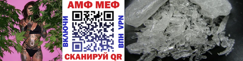Метамфетамин мет  Сертолово 