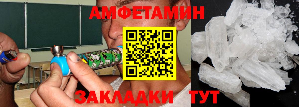 Метамфетамин Декстрометамфетамин 99.9% Сертолово