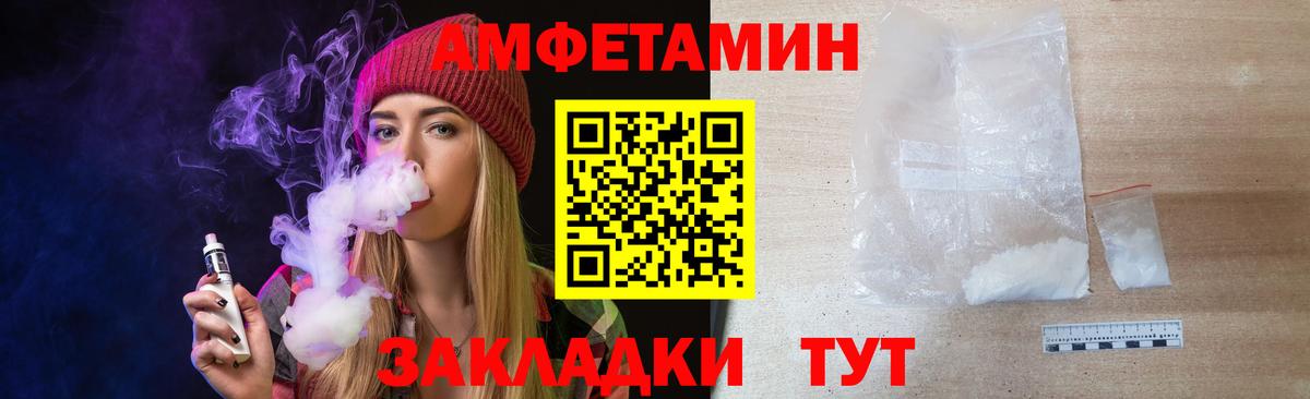 МЕТАМФЕТАМИН Methamphetamine Сертолово