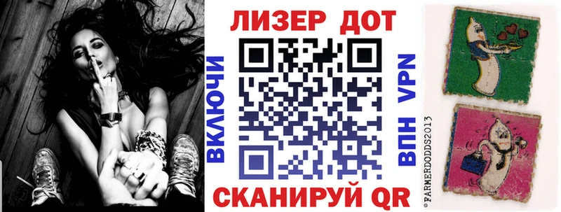 Марки 25I-NBOMe 1,5мг  кракен ссылки  Сертолово 