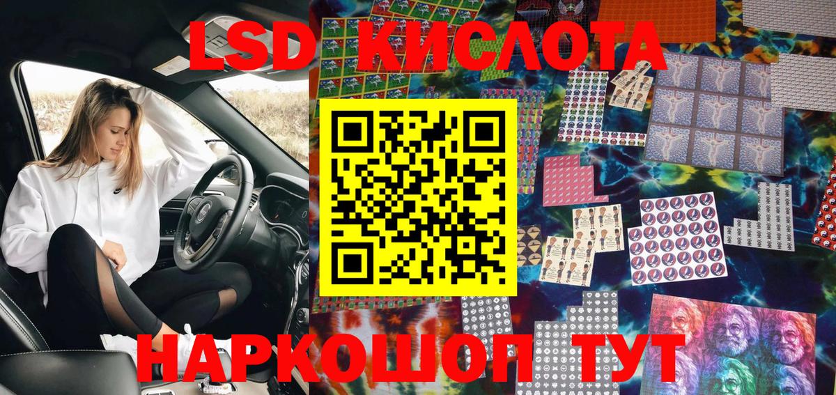 купить наркоту  Сертолово  Марки N-bome 1,8мг 