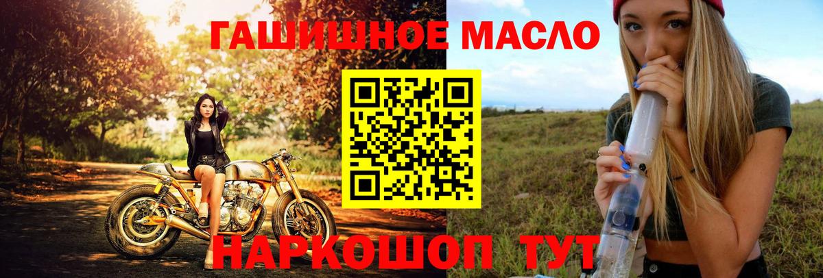 ТГК вейп с тгк Сертолово