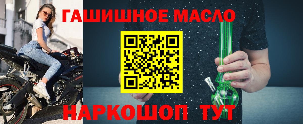 как найти закладки  Сертолово  Дистиллят ТГК вейп 