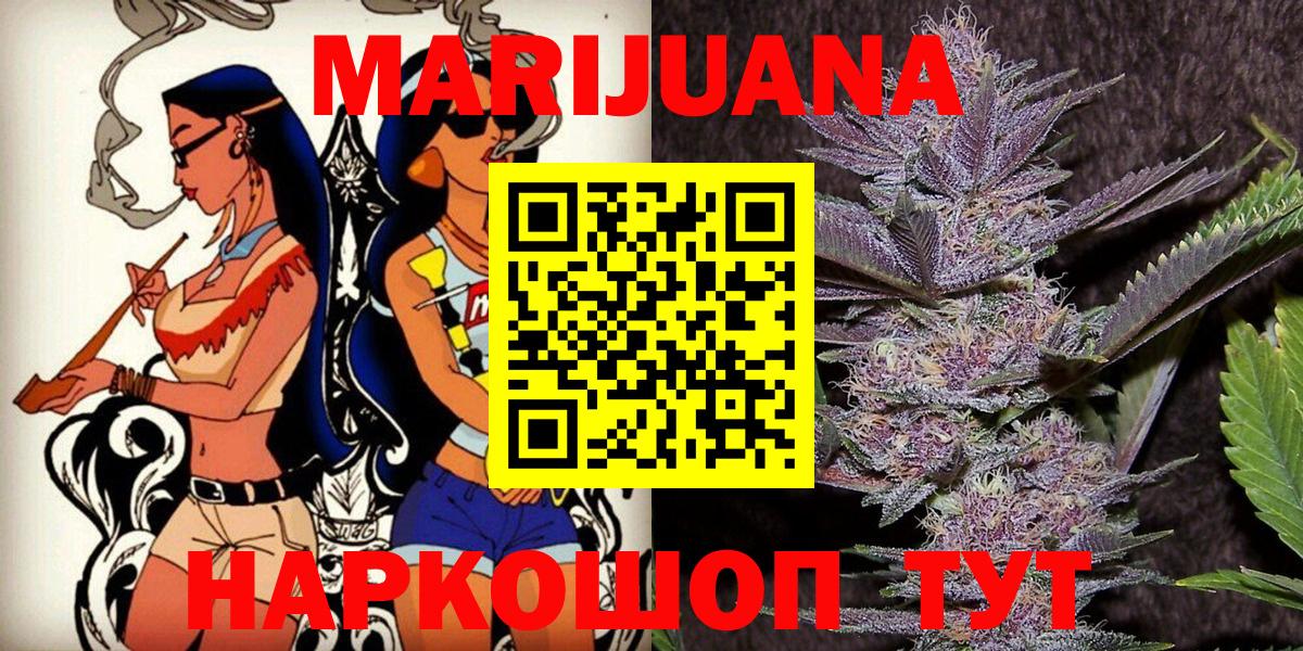 Канабис Ganja Сертолово